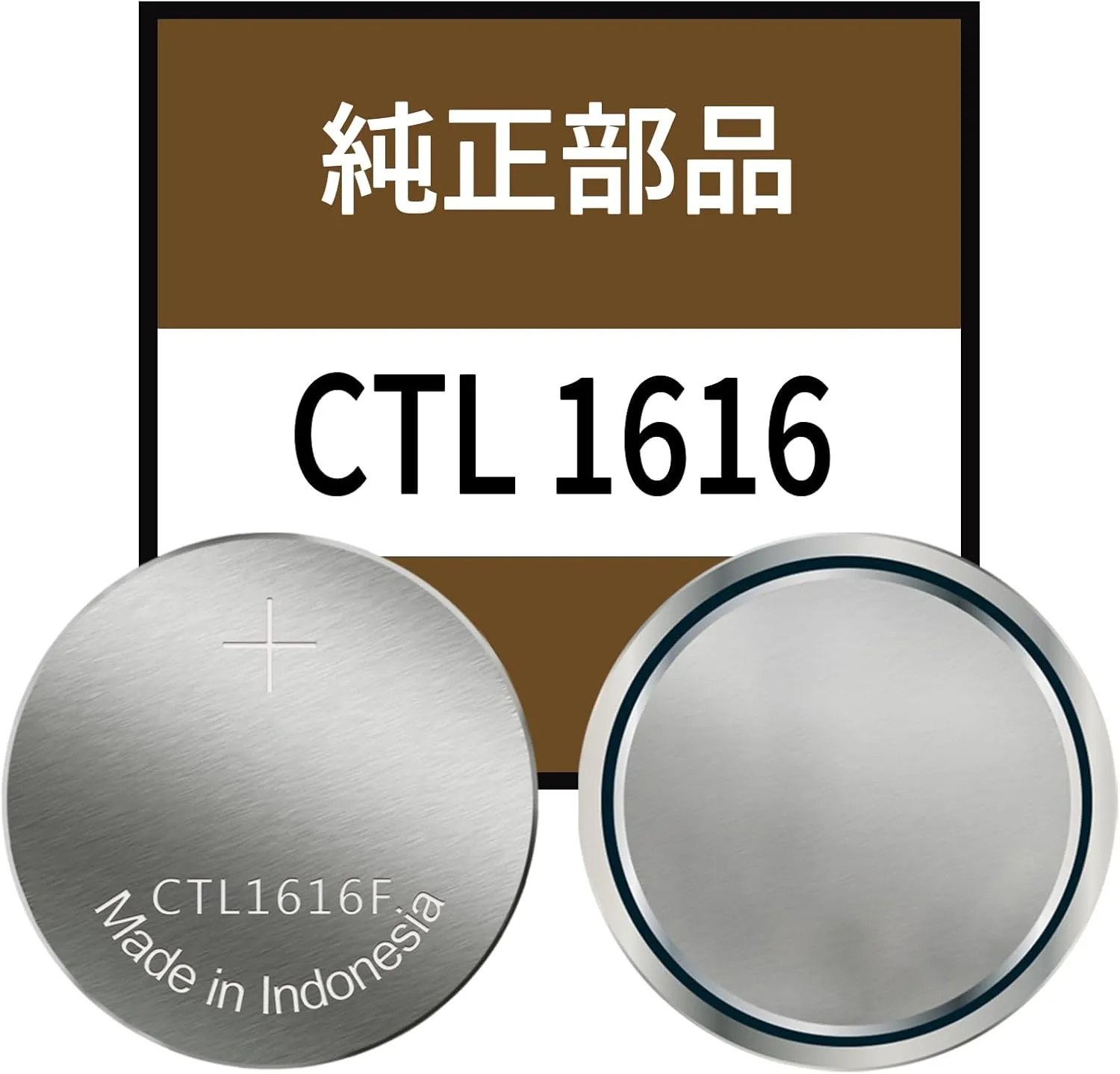 for Panasonic CTL1616 CTL1616F Replacement Battery Cell for Casio Solar Powered Watches,Fits for Tough Solar&G-Shock(Part Numbers 10065657, 10291127, 10382262, 10175828, 94806704)